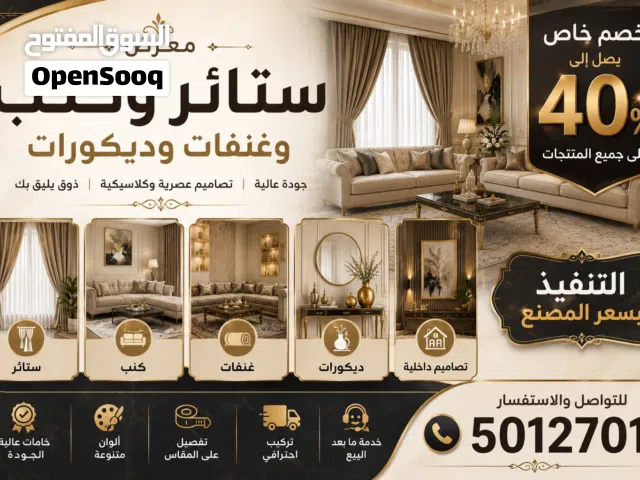 سعرالويفي 10دينار