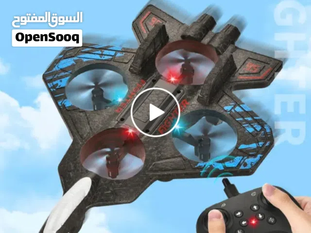 طائرات درون  للاطفال 2 بطارية