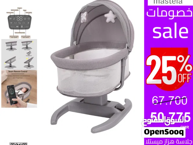 جلاسة هزاز ميستلا - BABY BOUNCER