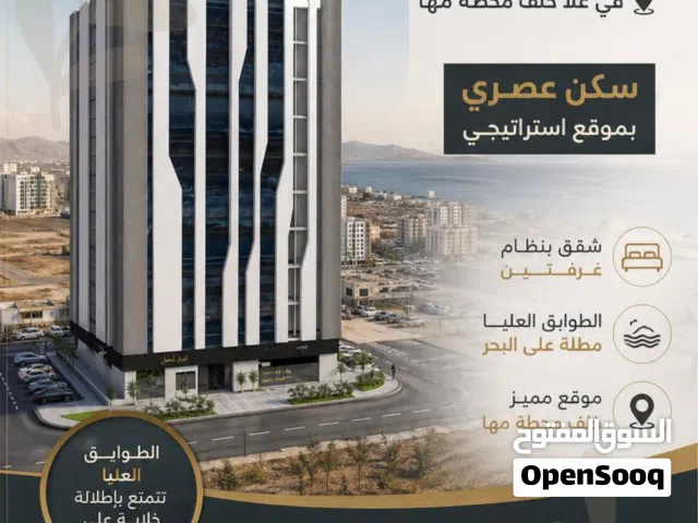 101 m2 2 Bedrooms Apartments for Sale in Muscat Al Mawaleh