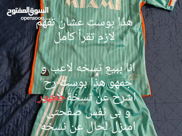 Sports Sets Sportswear in Amman