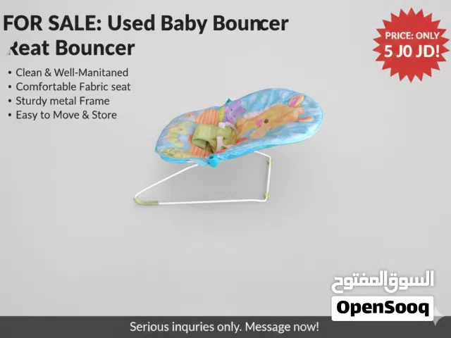 الكرسي الهزاز (Baby Bouncer)خفيف وعملي بسعر 5 دنانير فقط