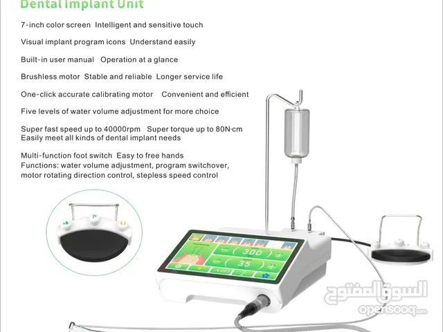 Motor implant