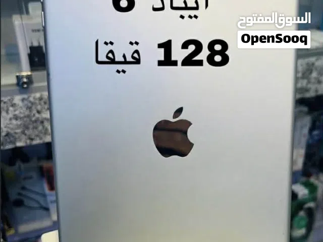 ايباد 6 128و5 128و4مني 128و1مني16 g