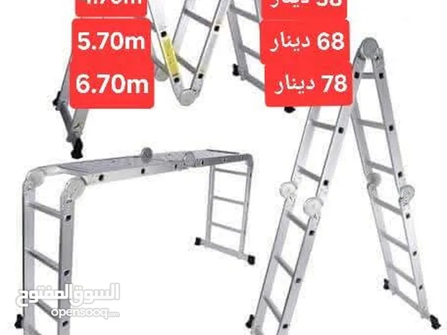 سلالم المنيوم طوي