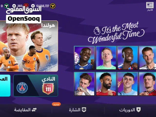 Fifa Accounts and Characters for Sale in Amman