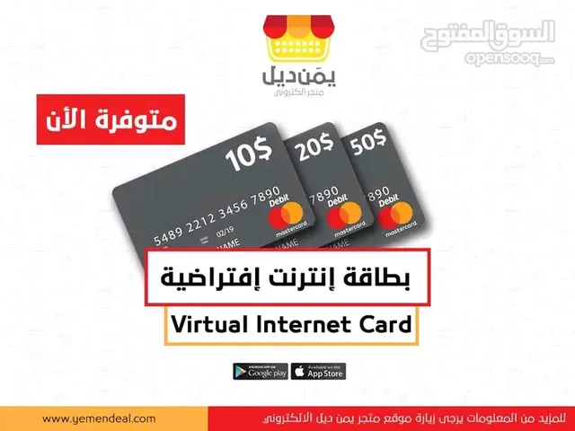بطاقات جوجل وبطاقات ڤيزا 10دولار بي 2000