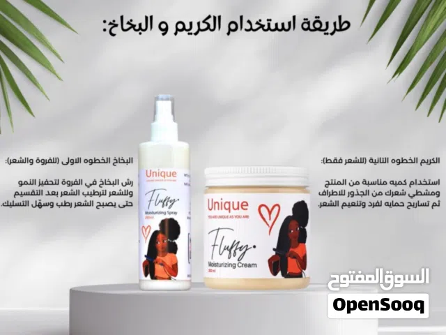 كريم وبخاخ معالج للشعر