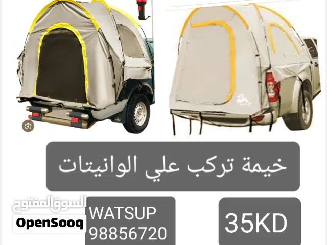 مظله جديدة 3 متر دائري تتطفط وتفتح بهاندل يدوي مع قاعده //خيمه وانيتات//أطقم التوفير للكشتات