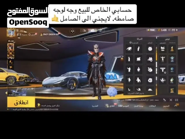 حساب ببجي للبيع
