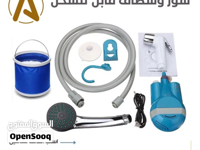 شور وشطاف قابل للشحن
