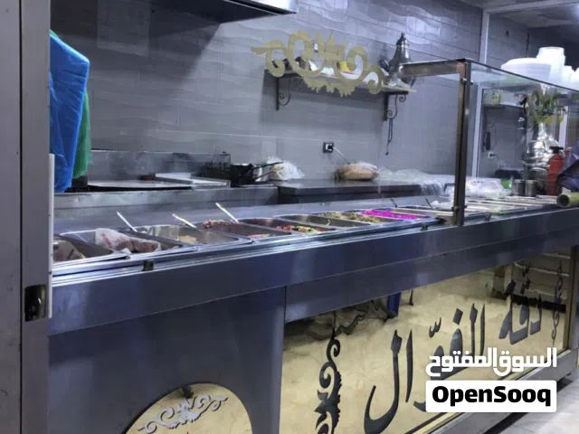 معدات مطعم حمص وفلافل كامل للبيع