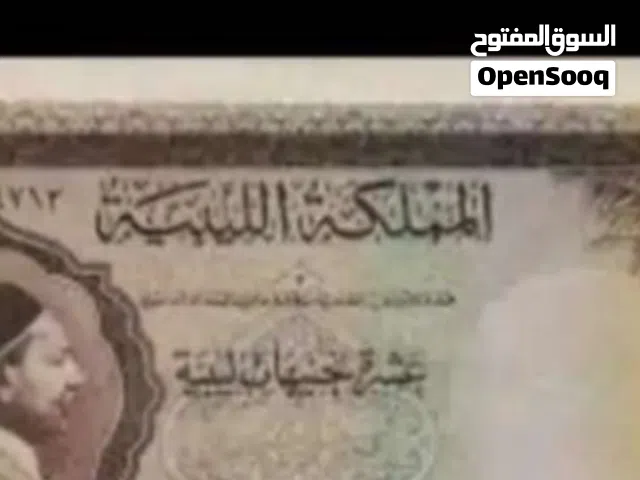 مطلوب نفس عملة