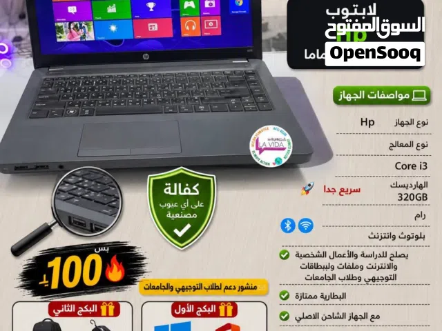 Windows Other for sale in Amman