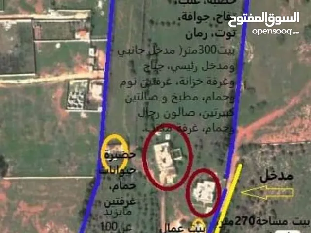 Mixed Use Land for Sale in Benghazi Boatni