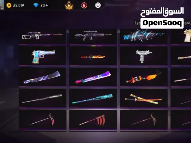 Free Fire Accounts and Characters for Sale in Muscat