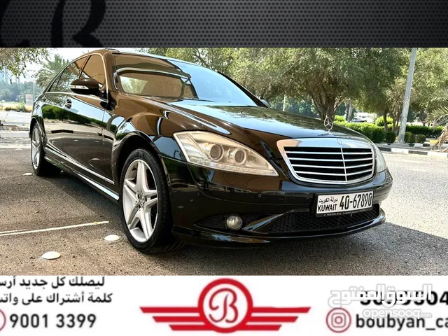 New Mercedes Benz S-Class in Hawally