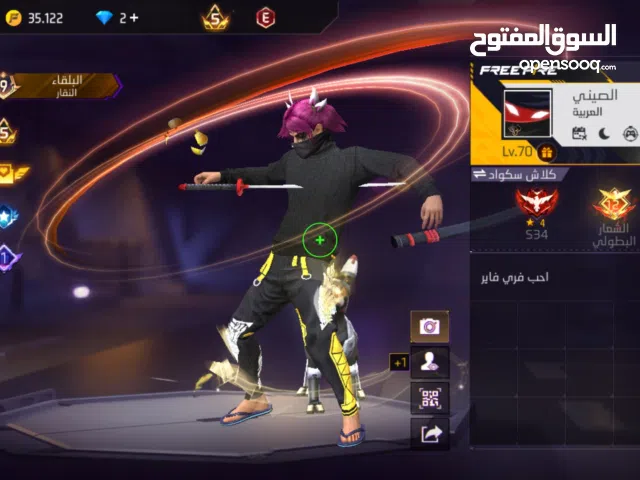 حساب فري فاير قوي للبيع بسعر جيد