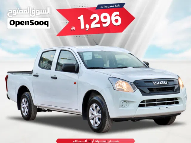 2026 Isuzu D-Max Standard
