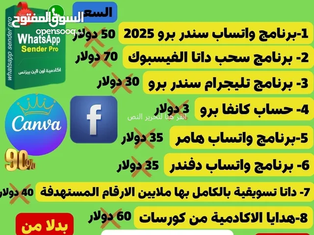 بكج التسويق الذهبي