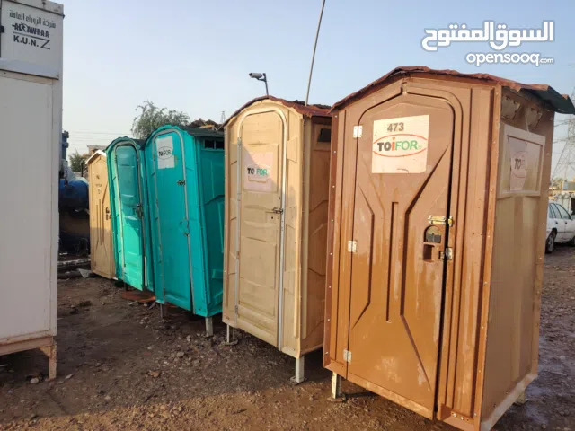 تواليت  متنقل بلاستك امريكي