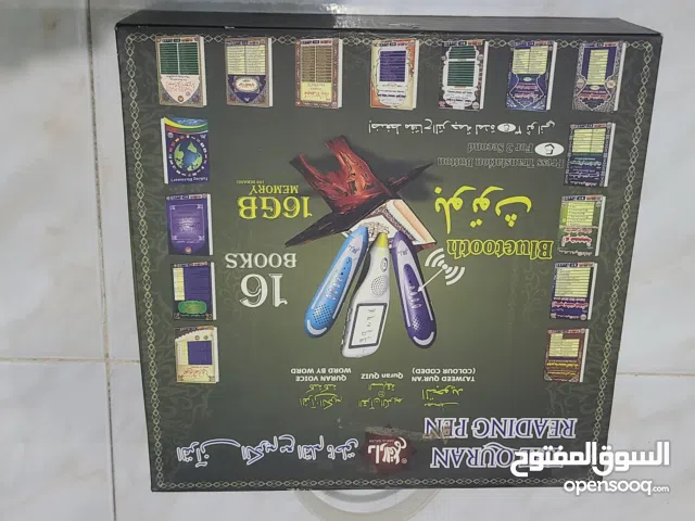 قلم قارئ قران كريم يقرء اكثر من قارى