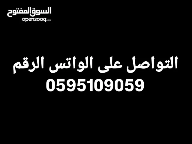شقه للأيجار بجانب جامعه النجاح القديمه