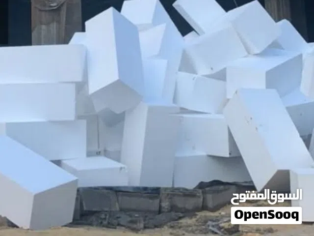 شركة بناة الوطن للمواد العازله