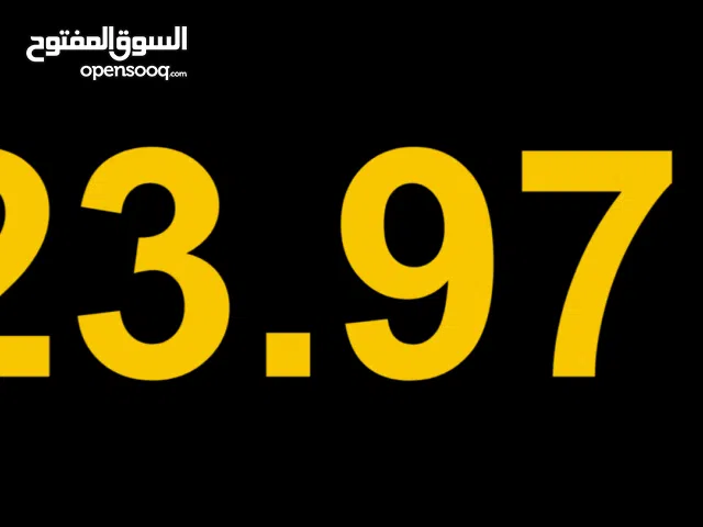 عمر ادروب للارقام المميزة
