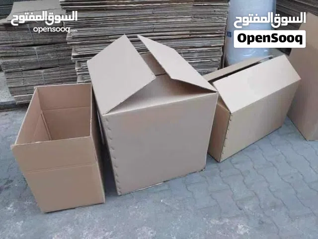 كراتين للبيع احجام مختلفه