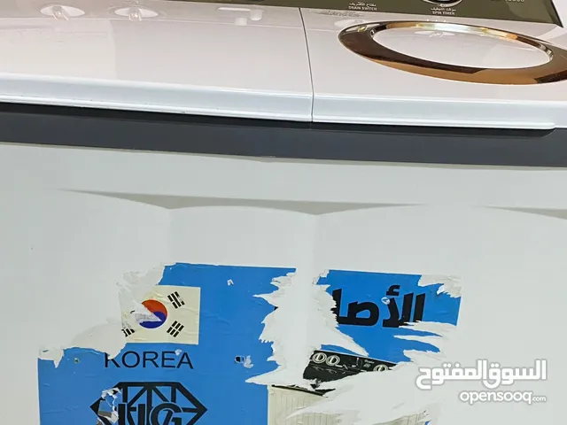 غساله للبيع