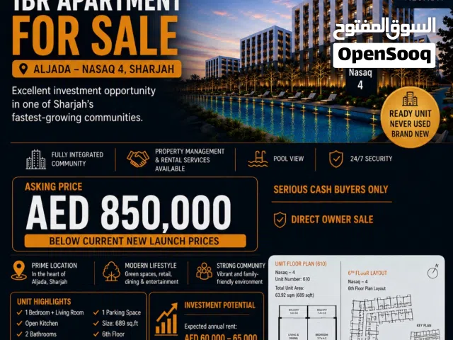 Brand New 1BR Apartment in Aljada – Pool View  Ready Unit