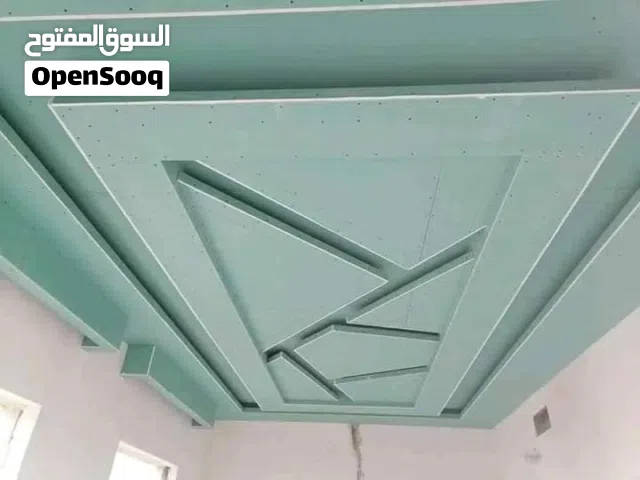 دیکورات الجبسات الجبسم بورد سیمنٹ بورد سقف مستار شیبورد بدیل خشب بدیل رخام