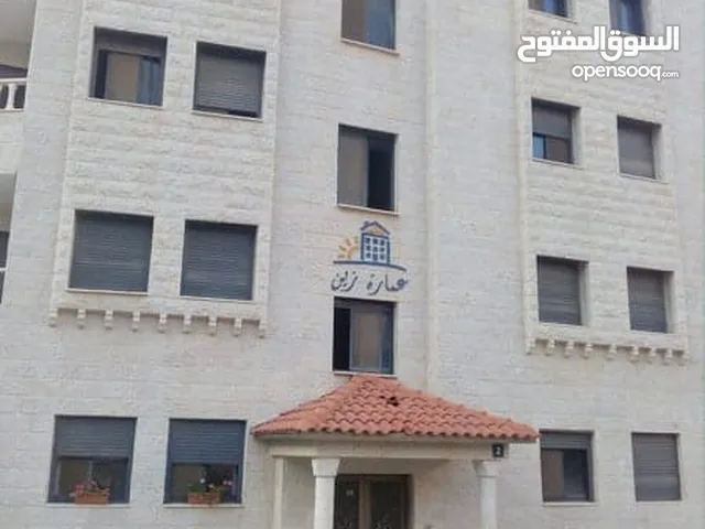 شقة مرتبة مفروشة للايجار