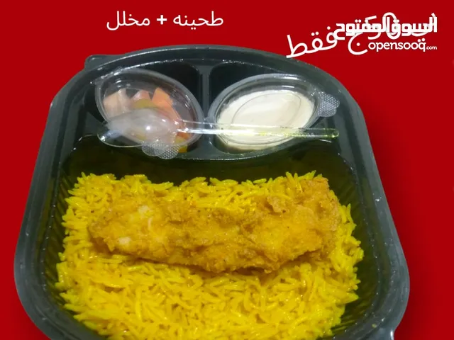 وجبات الشركات و المصانع و المؤسسات و الخير بي اقل الاسعار في مصر من السعودي لجميع انواع الوجبات