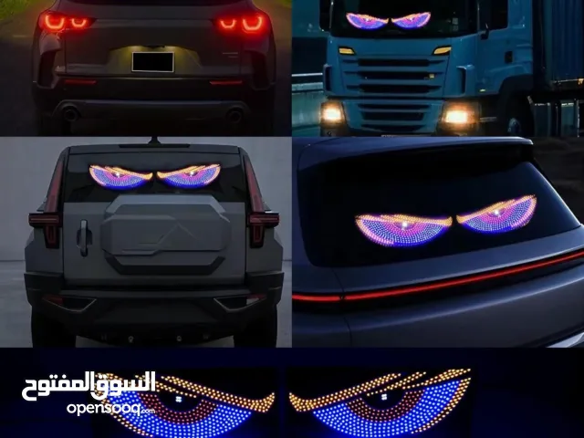 زينة عيون LED للسيارات والشاحنات خلّي سيارتك تفرض هيبتها بإضاءة لافتة ومختلفة