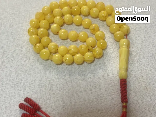 مسباح تراب