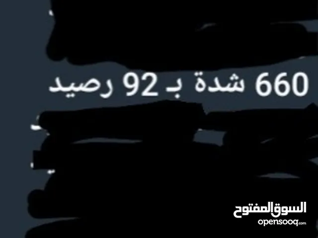 شحن شدات ببجي موبايل العالميه