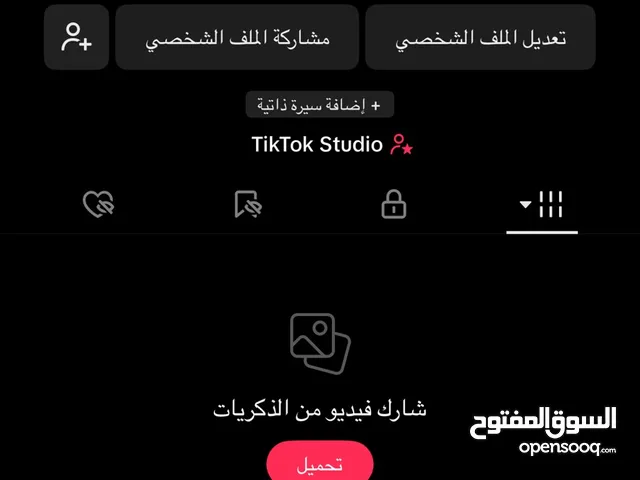 حساب تيك توكس 16k