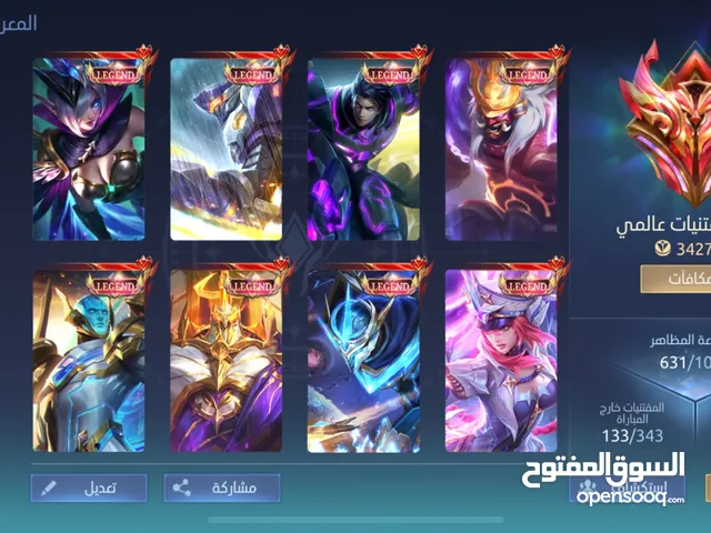 Accounts - Others Accounts and Characters for Sale in Al Riyadh