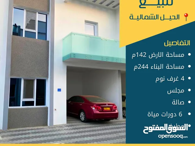 300 m2 4 Bedrooms Villa for Sale in Muscat Al-Hail