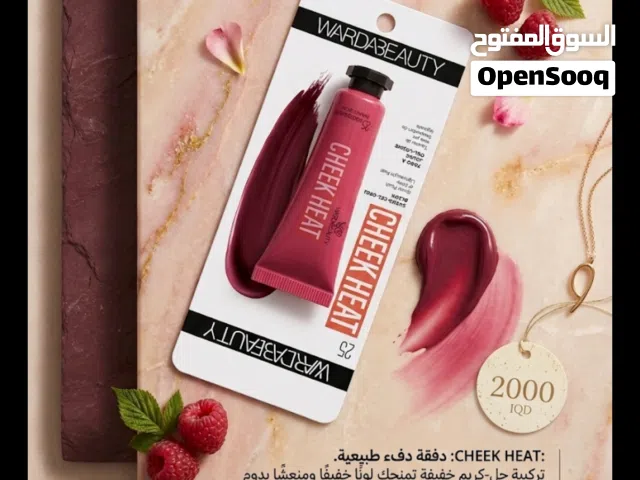 فراشتي بيوتي