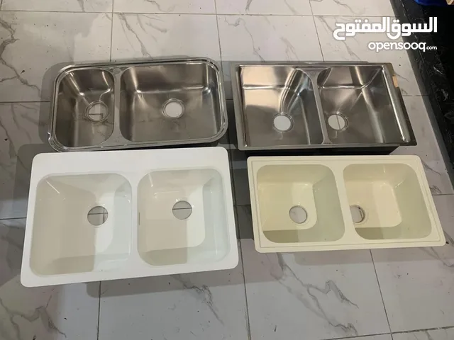 احواض مجلى باعلى جودة واقل الاسعار