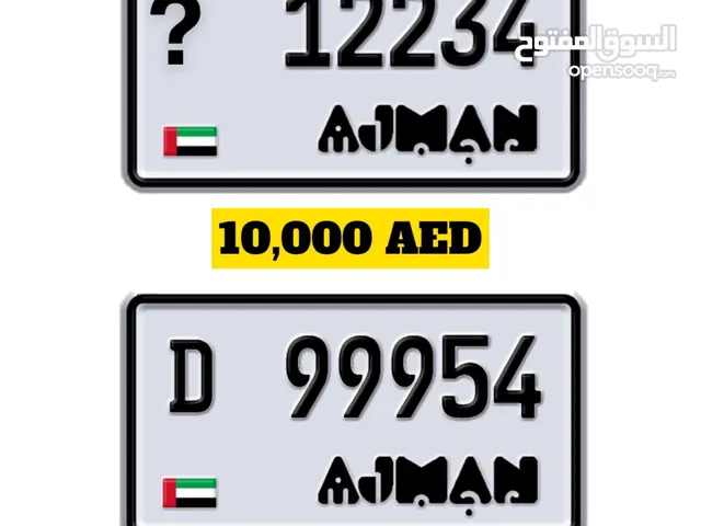 Ajman plates