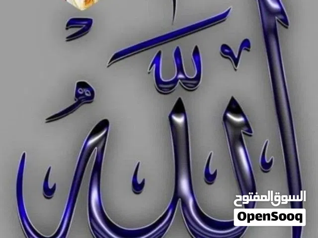 مشرفه حفلات