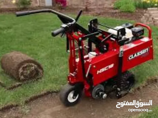 مقص عشب طبيعي  - نجيل