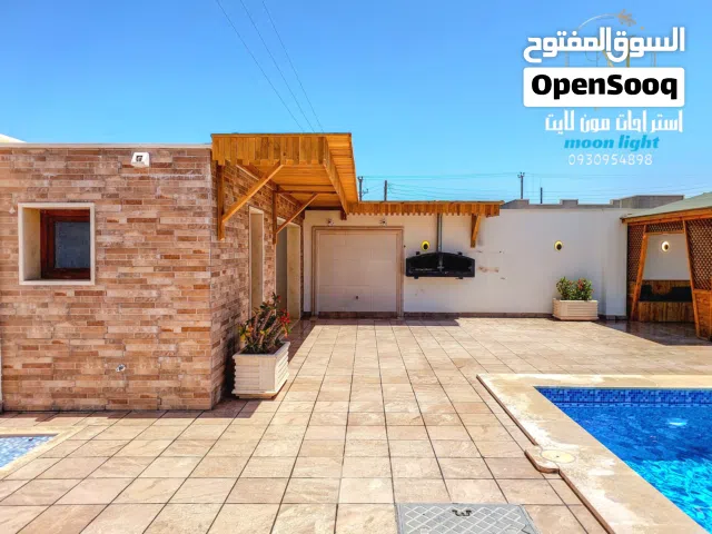 استراحة للايجار اليومي ( مون لايت 2)
