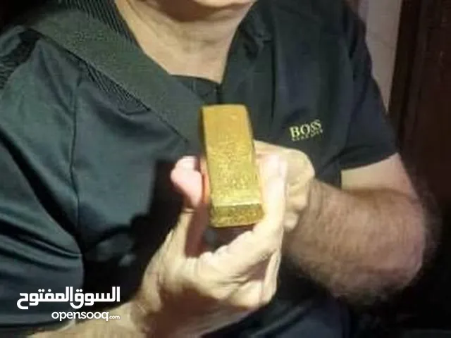 Gold available
