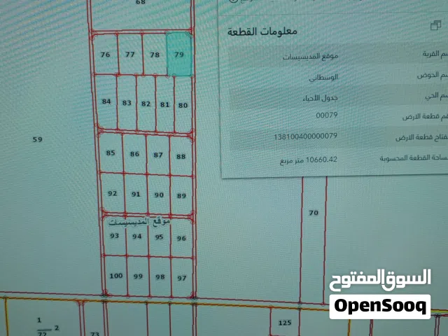 Residential Land for Sale in Amman Al-Muwaqqar