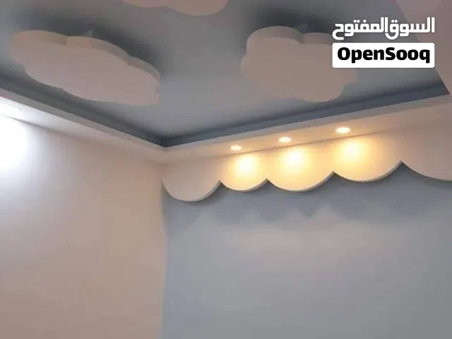 شقه للايجار